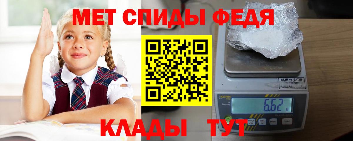 дарк нет телеграм  Амфетамин  Ачинск  Вход с VPN  Amphetamine 97% 