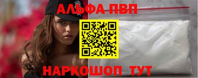 мефедрон Мариинск