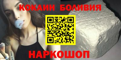 мефедрон Мариинск