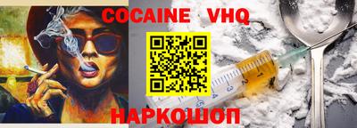 мяу мяу мука Малгобек