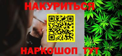 мефедрон Мариинск