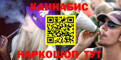 мефедрон Мариинск