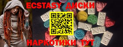 мефедрон Мариинск