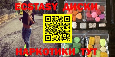 мефедрон Мариинск