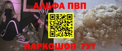 мефедрон Мариинск