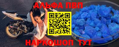 мефедрон Мариинск
