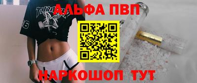 мефедрон Мариинск