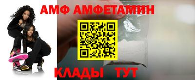 Альфа ПВП Малоярославец