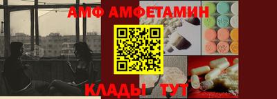 Альфа ПВП Малоярославец