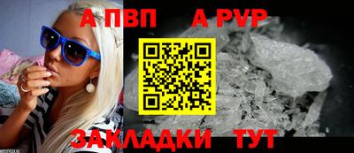 Альфа ПВП Малоярославец