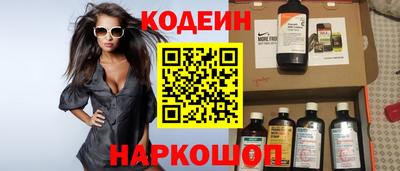 мефедрон Мариинск