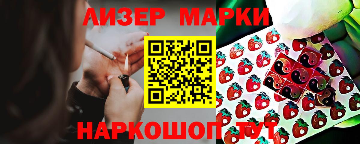 Ачинск  LSD-25 экстази ecstasy  Вход с VPN  ЛСД экстази ecstasy 