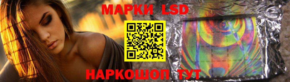 Лсд 25 экстази кислота Ачинск
